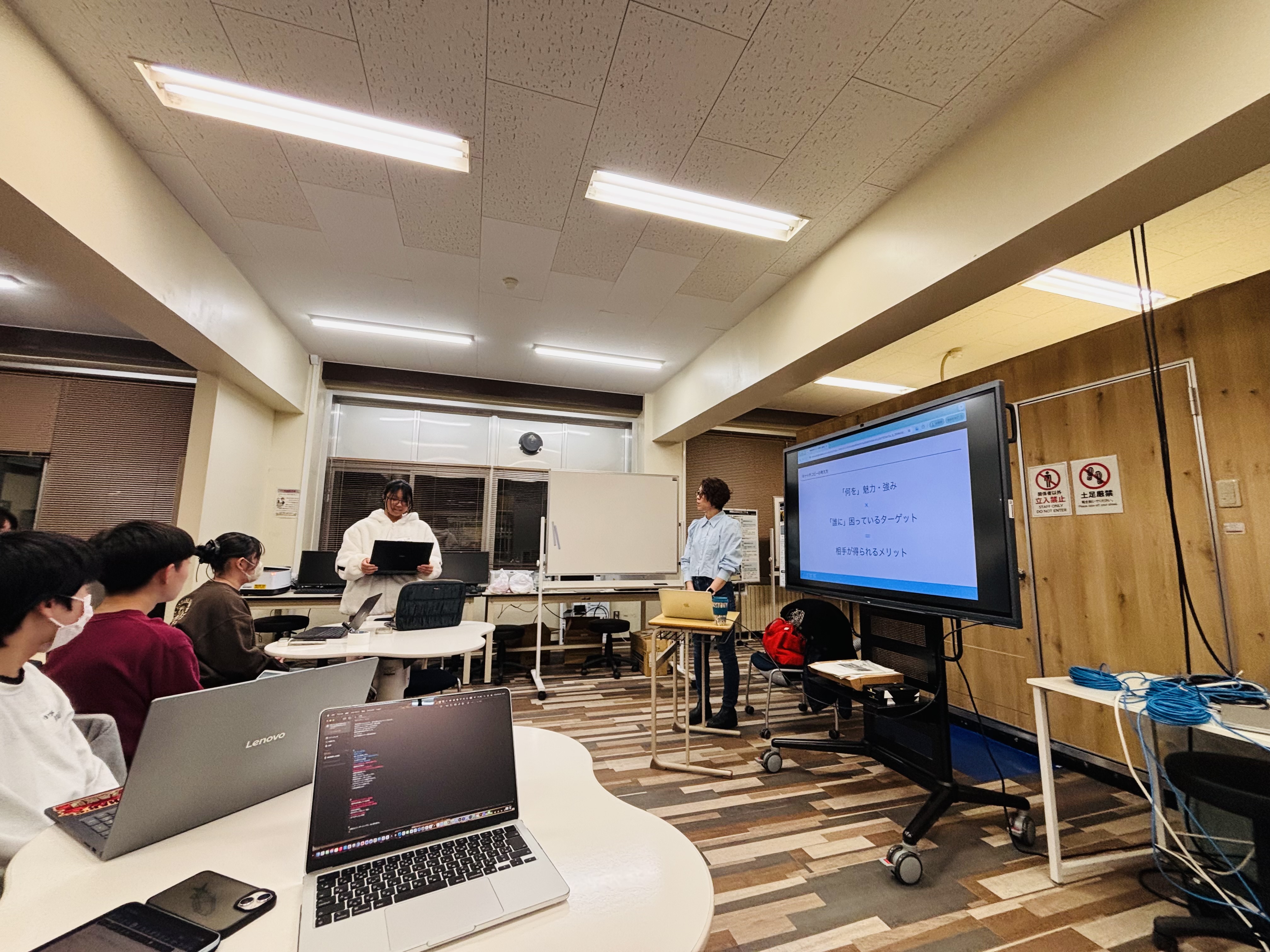 部活動勉強会